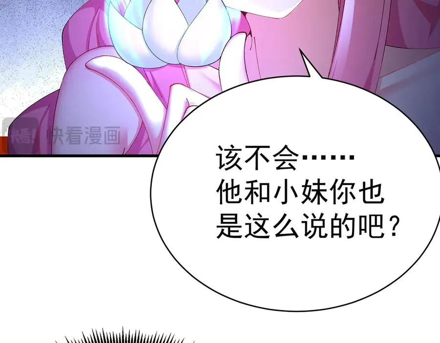 37-捉奸？62