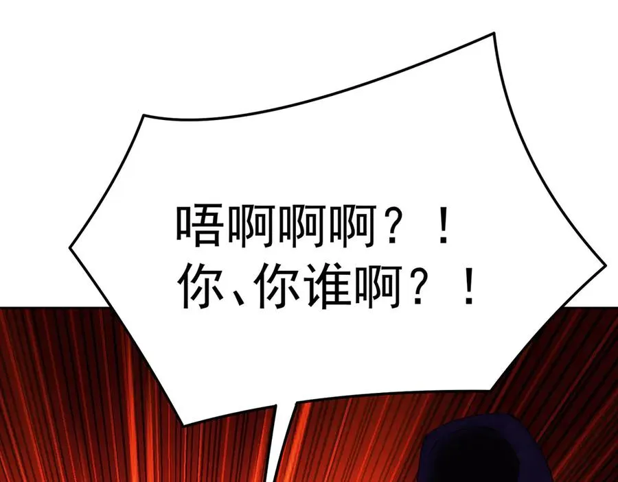 04-我要成为脱离低级趣味的人114