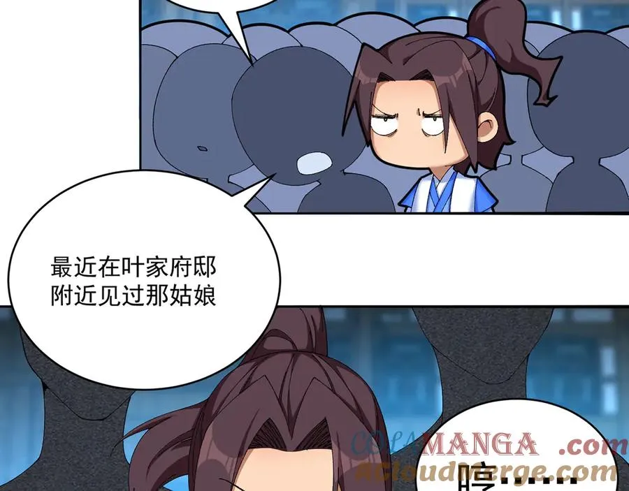 26-道侣~60
