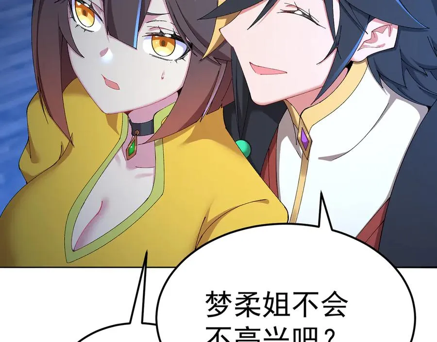 60-相互信任还是有必要的105