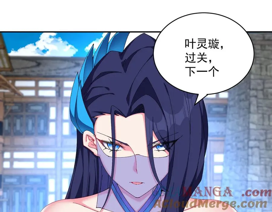 26-道侣~104