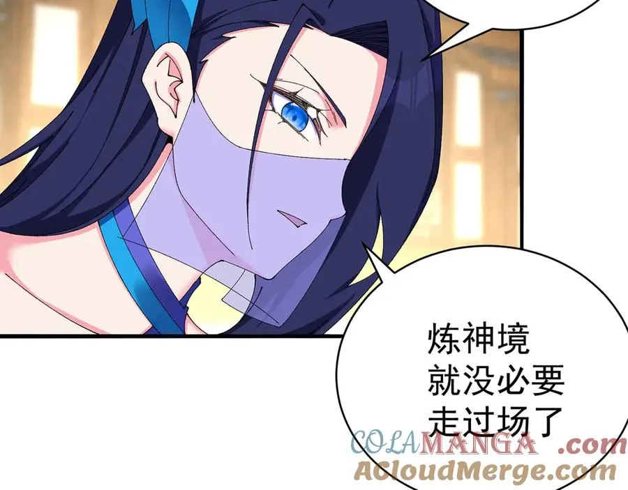 28-你的实力不凡80