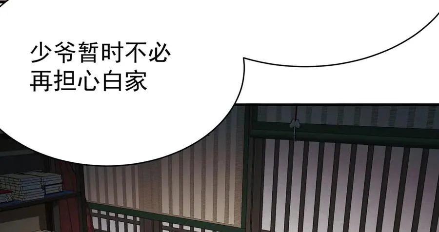 31-你不要过来啊！35