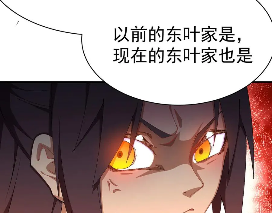 33-请站到我面前来吧71