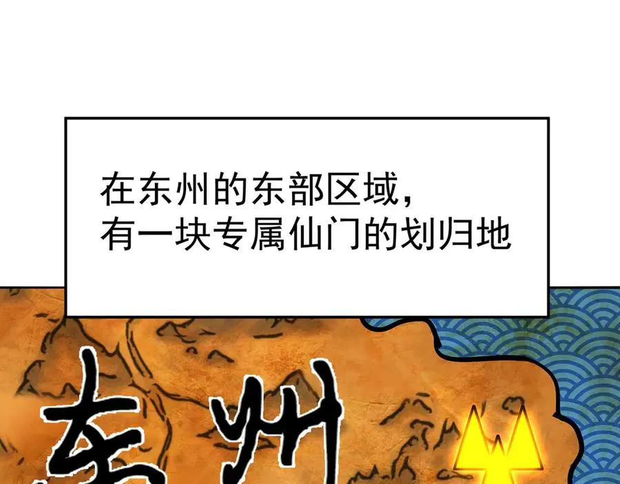 14-先走为上！63