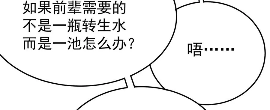 59-狗腿子X狗腿子81