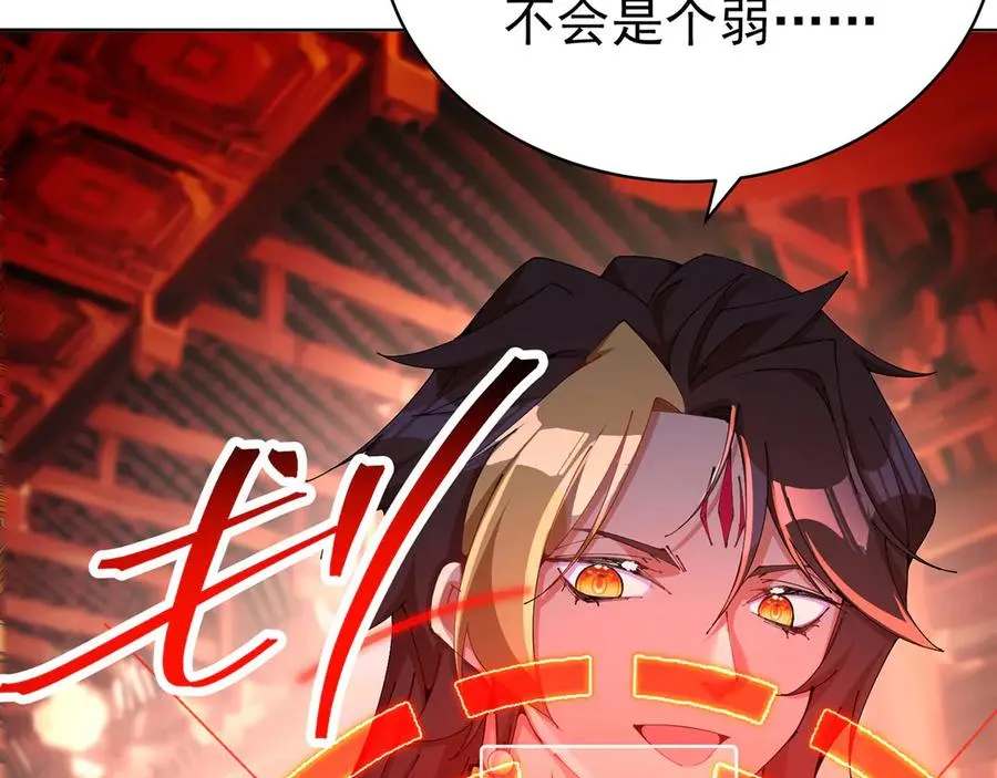 02-角色定位：炮灰75