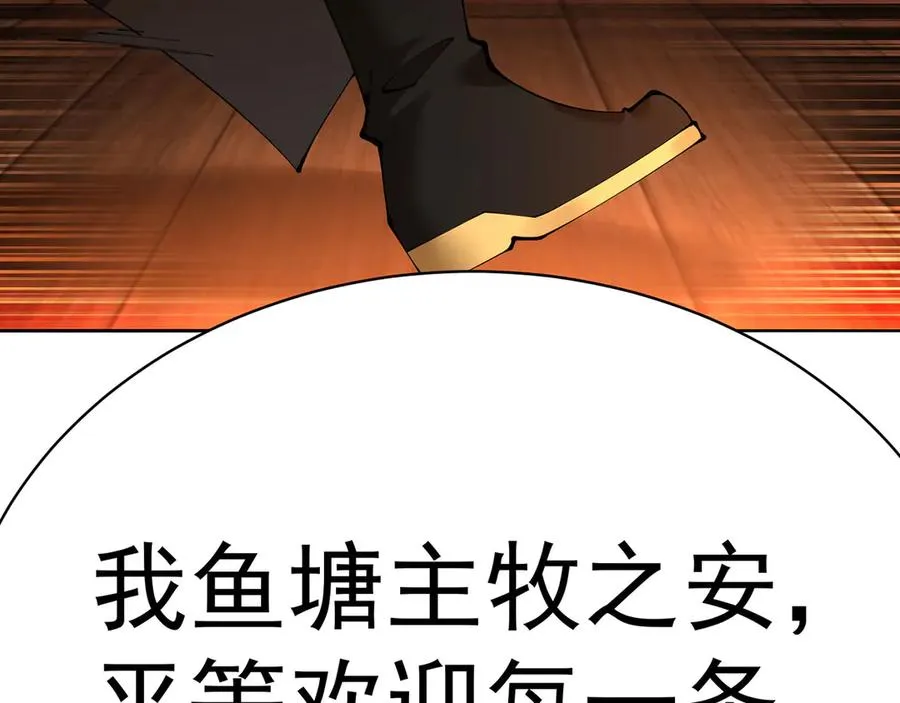 02-角色定位：炮灰110