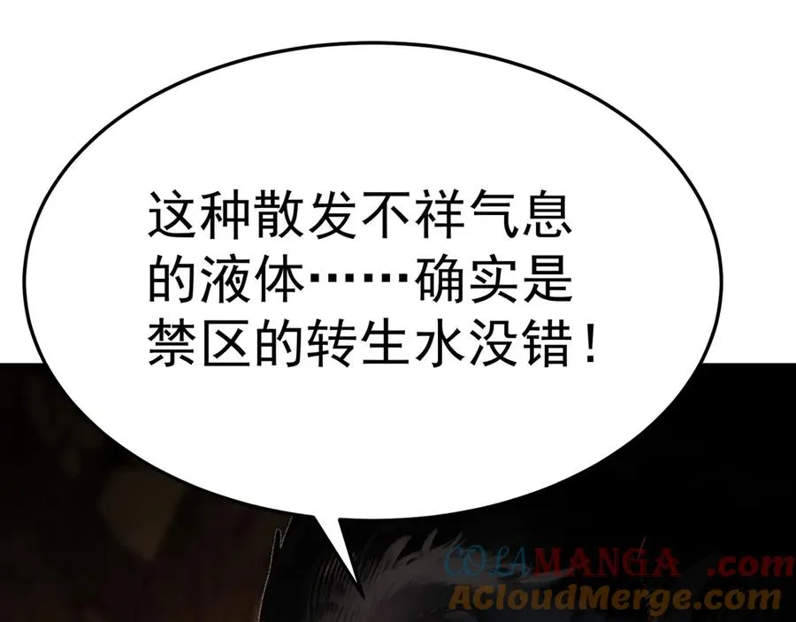 74-我说出口的都是真的172