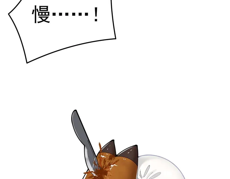 04-我要成为脱离低级趣味的人74