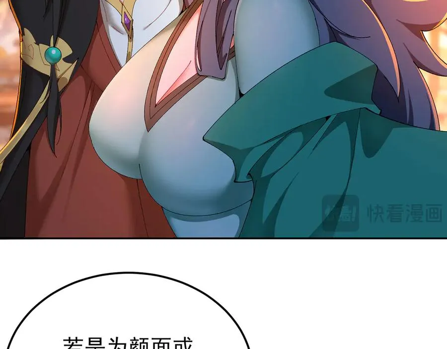 54-我方派出两个女儿111