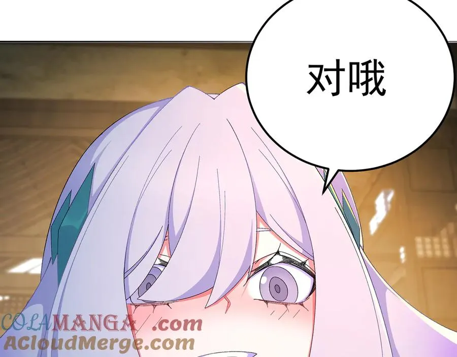 82-涩道归来！60
