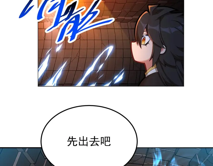54-我方派出两个女儿15