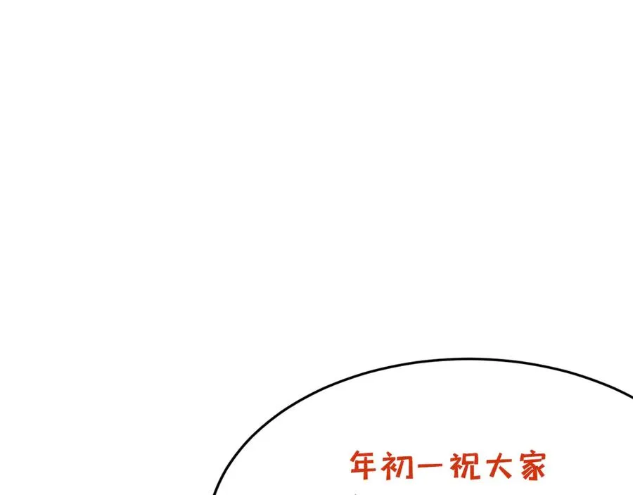 番外-爆金币！79