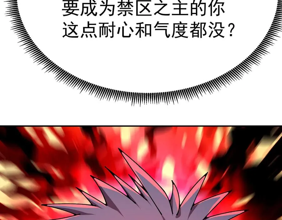 60-相互信任还是有必要的135