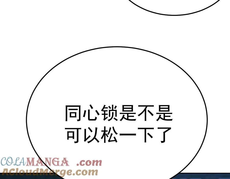 74-我说出口的都是真的140
