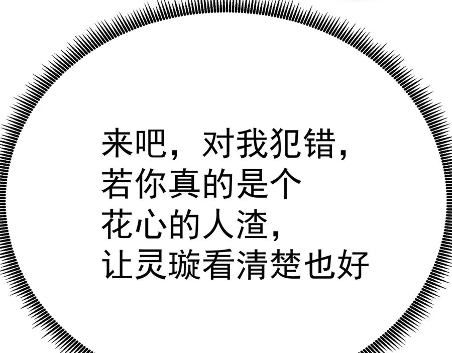 72-小牧是个本分男孩71