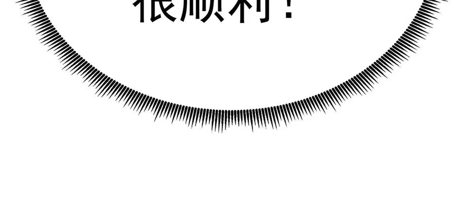 06-不如，我来给姑娘疗伤吧29