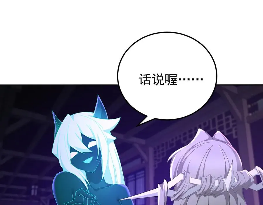 74-我说出口的都是真的27