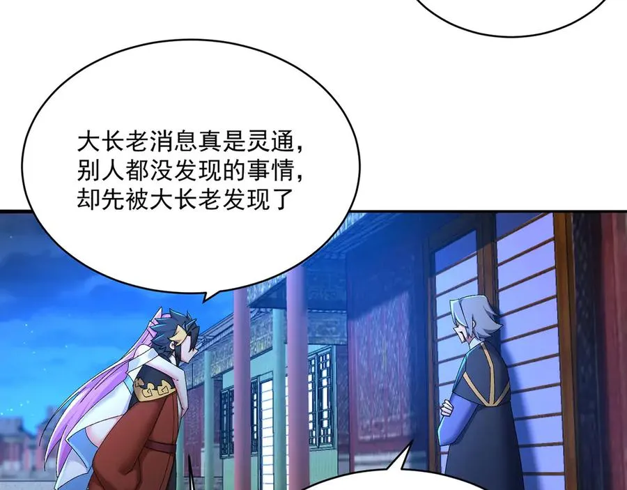 48-破境111