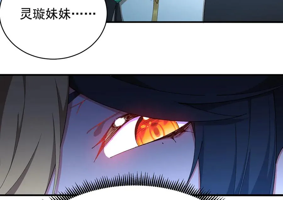 38-我能保你81