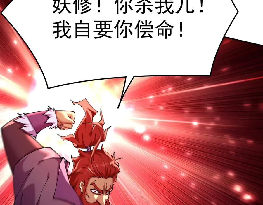 11-你才是主角啊！！！106