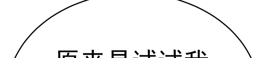 62-转生水×洗澡水√173