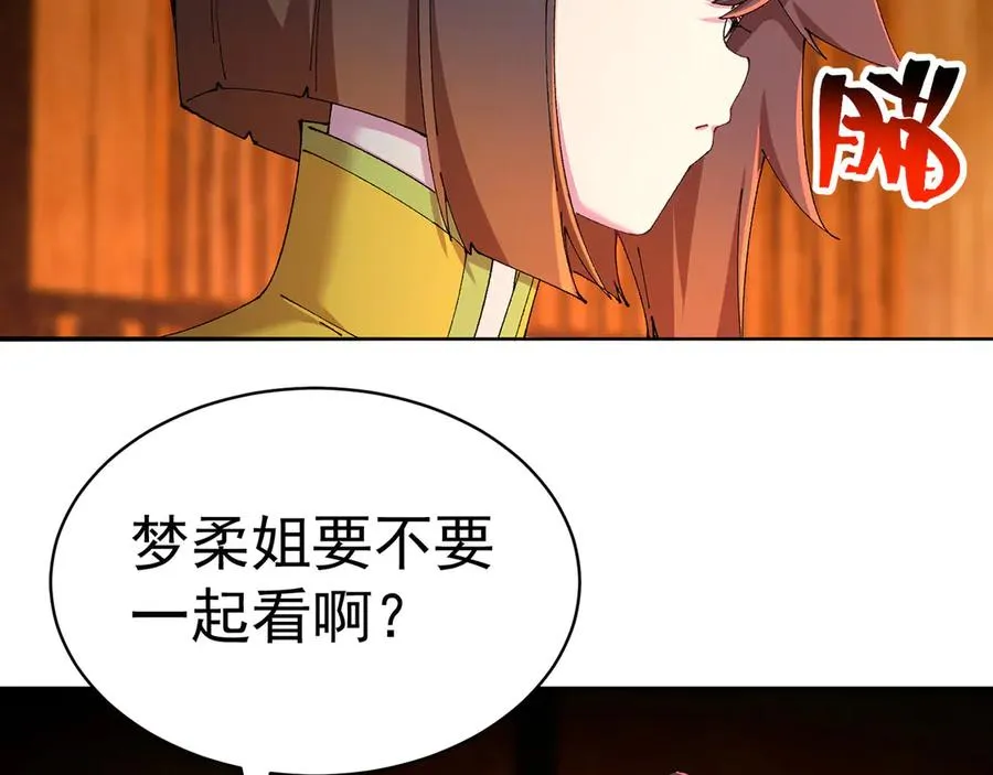 15-我.的.少.爷34