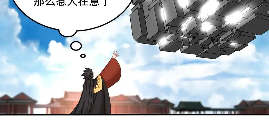 40-天道舍弃之人115