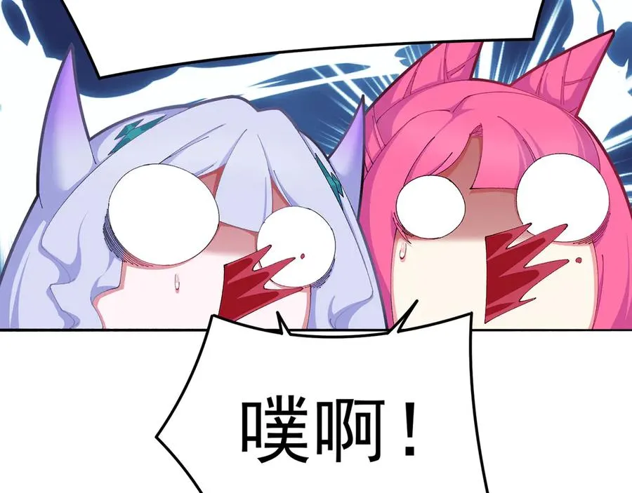 83-请与我结婚74