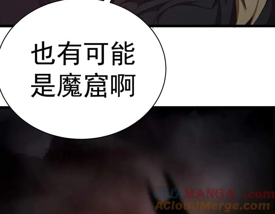 34-来救我吧！68