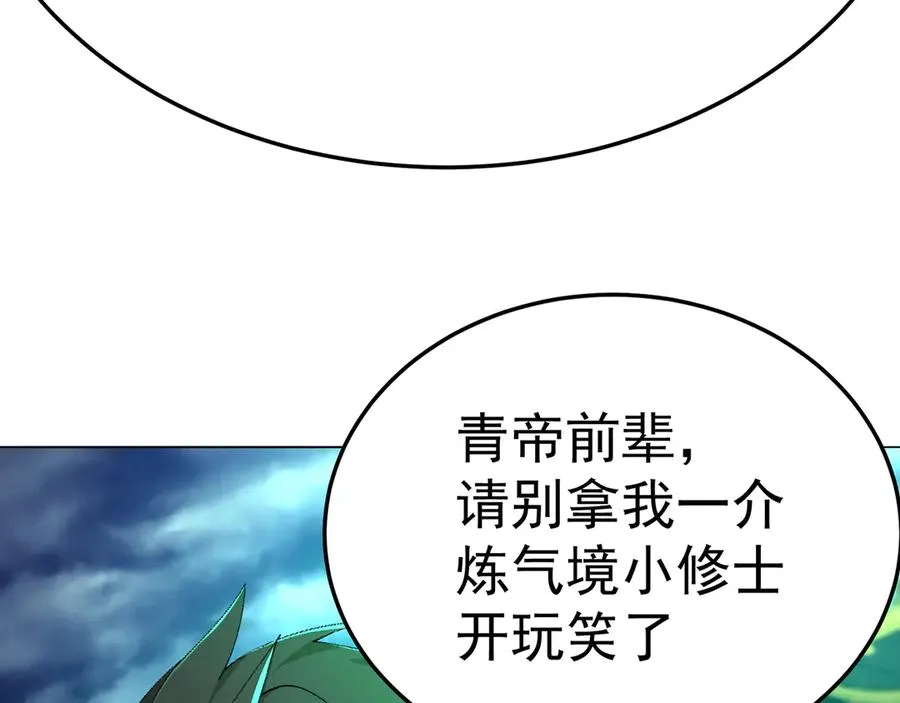 62-转生水×洗澡水√45