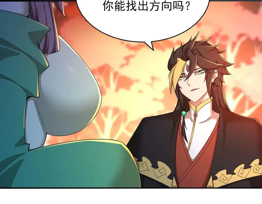 52-多多益善26
