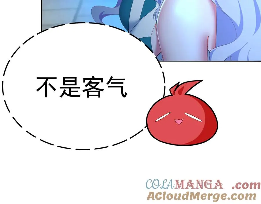 57-送礼只送……90