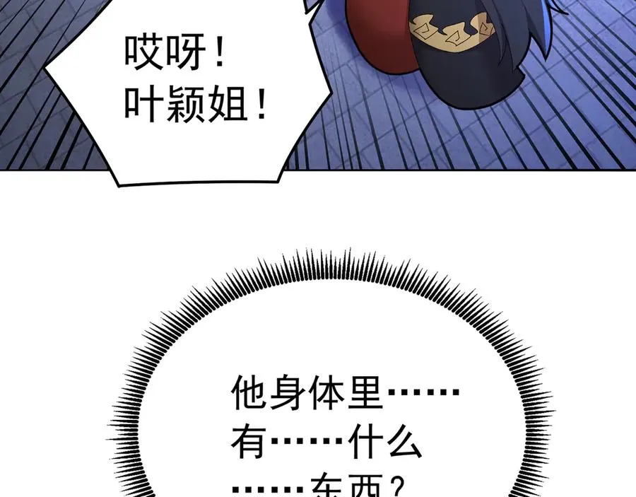 72-小牧是个本分男孩90