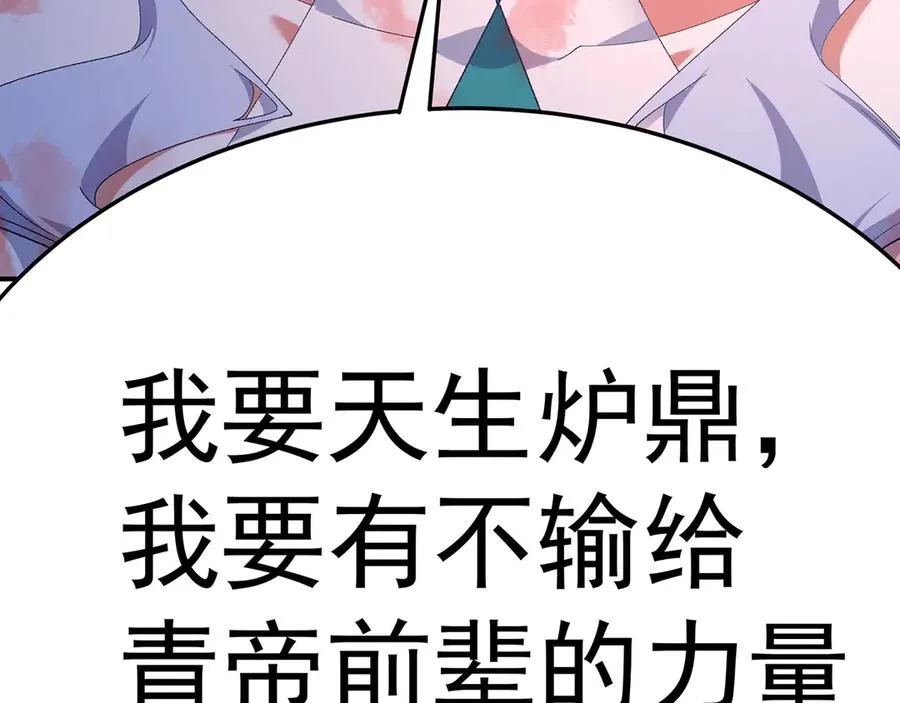 68-我要你202