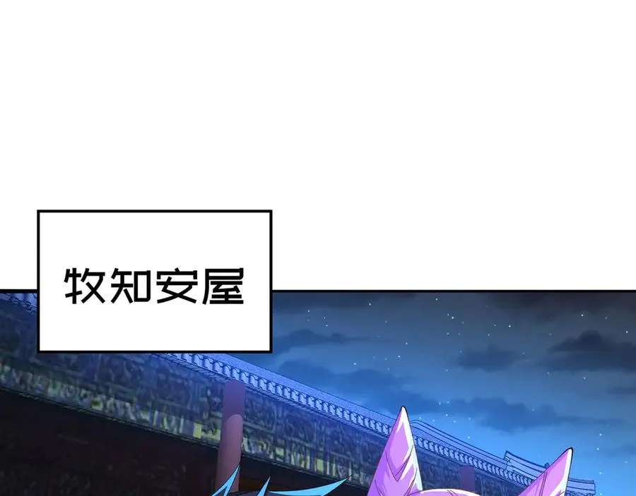 48-破境97