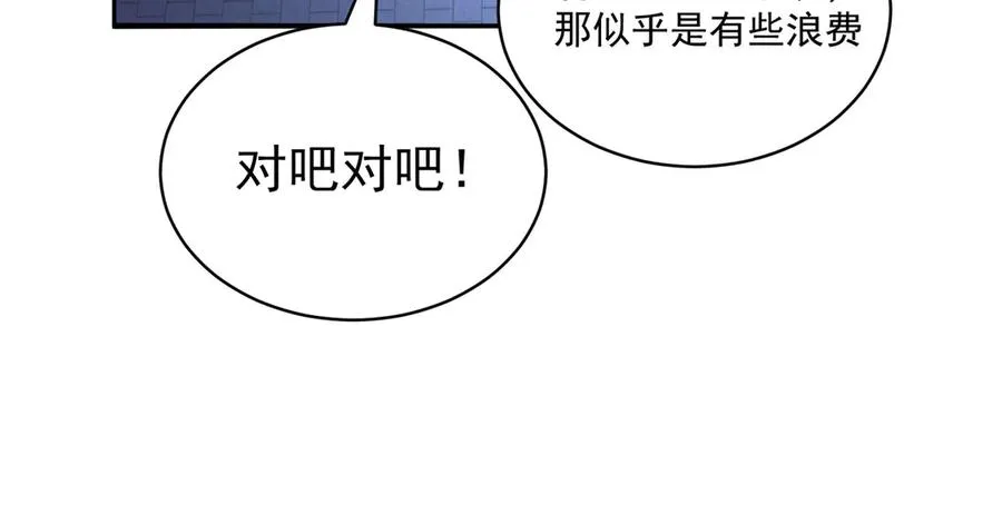 49-小牧不敢！33