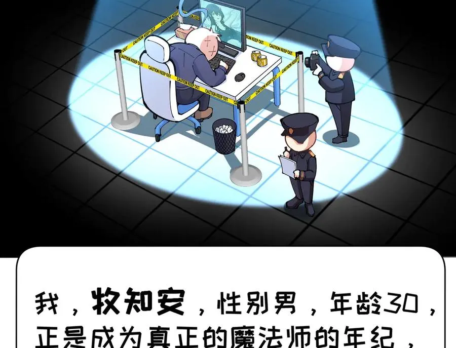 01-前所未有的好苗子7