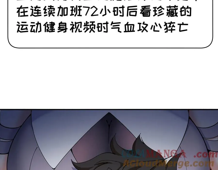 01-前所未有的好苗子8