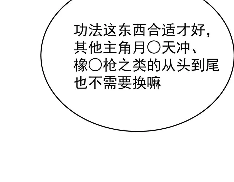 44-我可都是为了这个家131