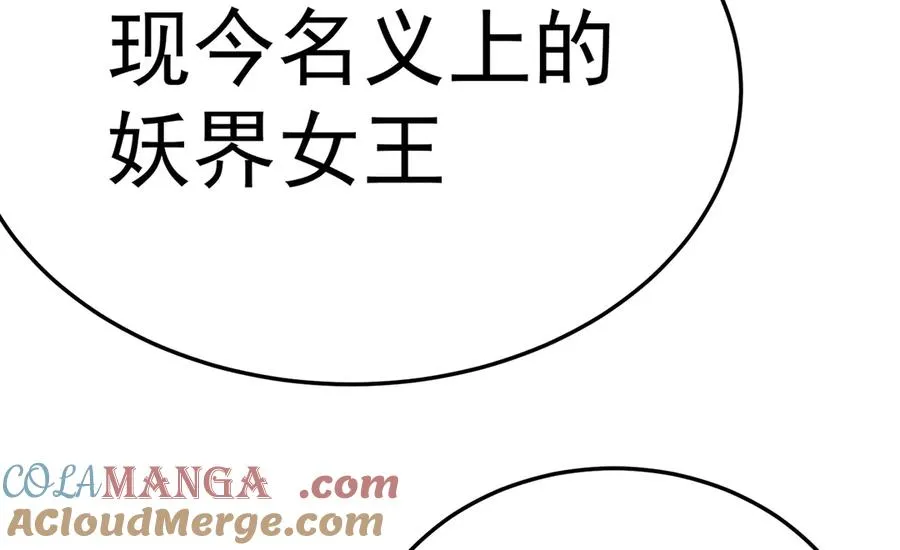53-我不做人啦！48