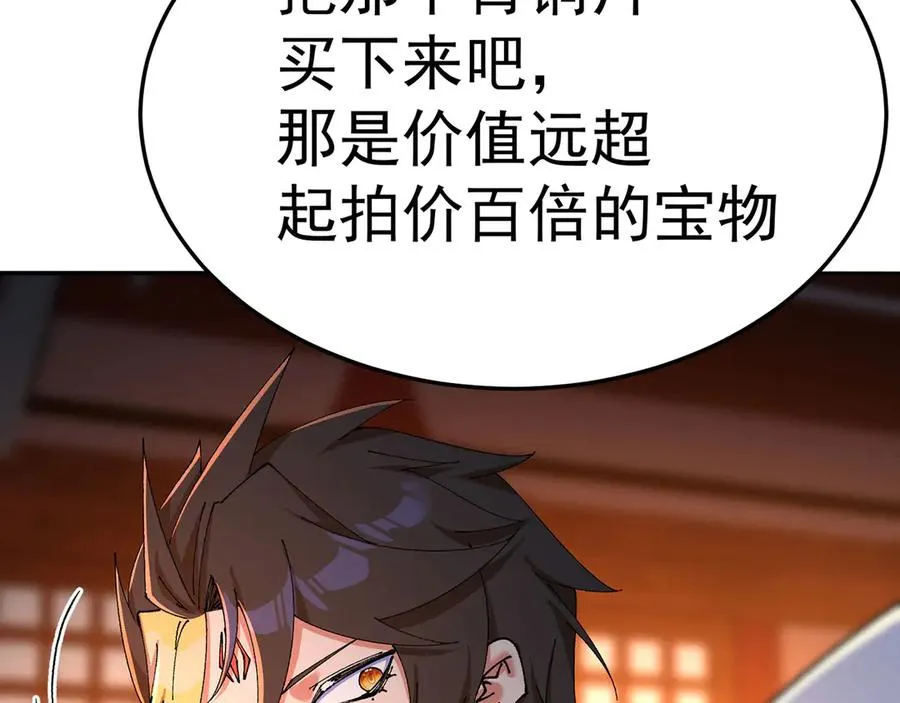 09-白若熙！这可是公众场合！54