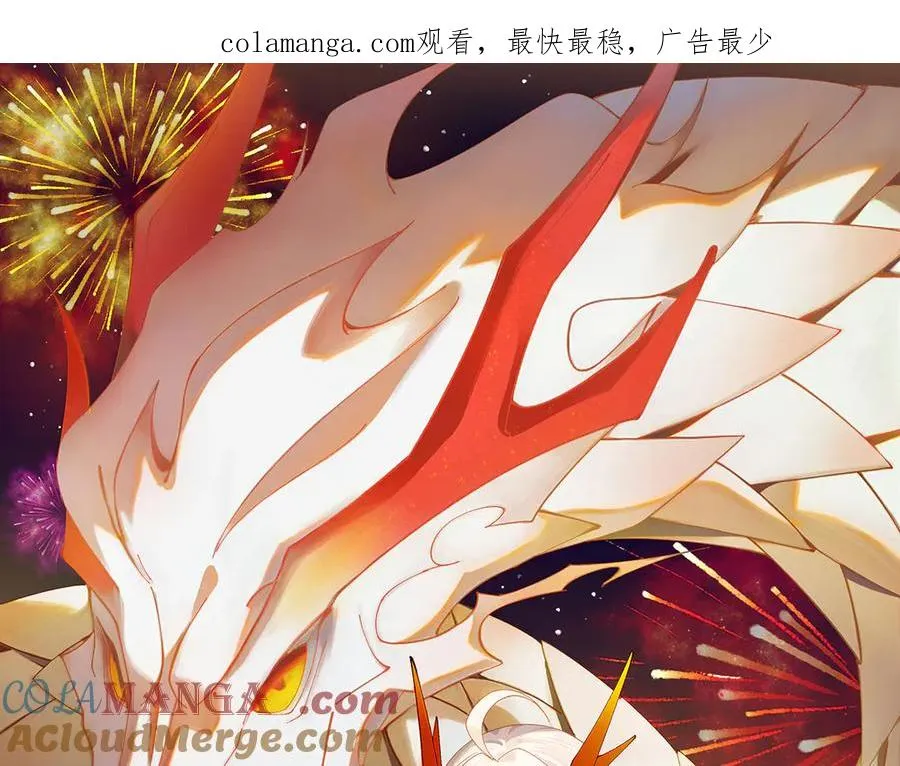 40-天道舍弃之人0