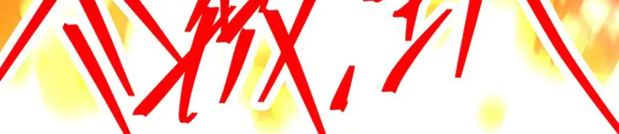 63-我转生了N次123