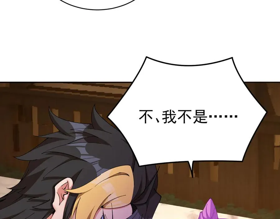 07-我嗅到了王道展开的味道58
