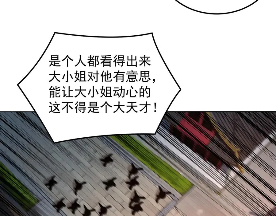 63-我转生了N次9