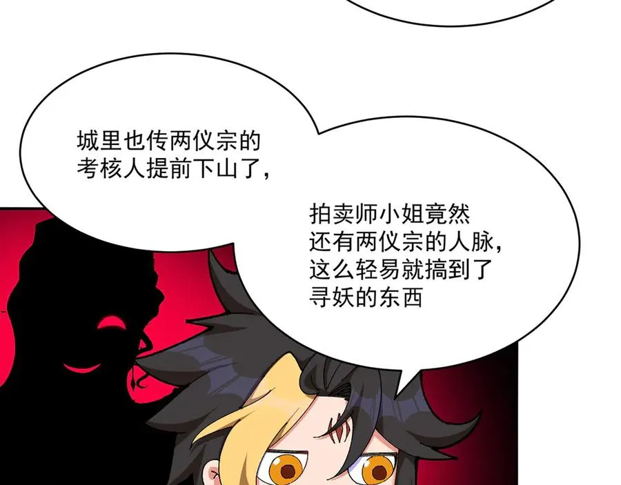 17-很懂我嘛~98