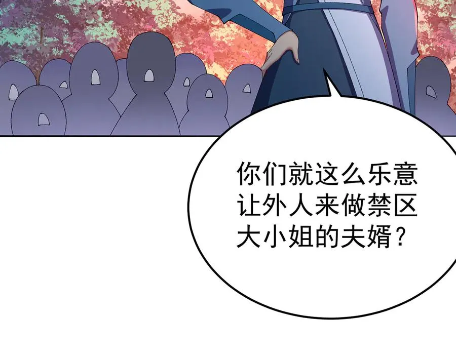 64-坦白局9