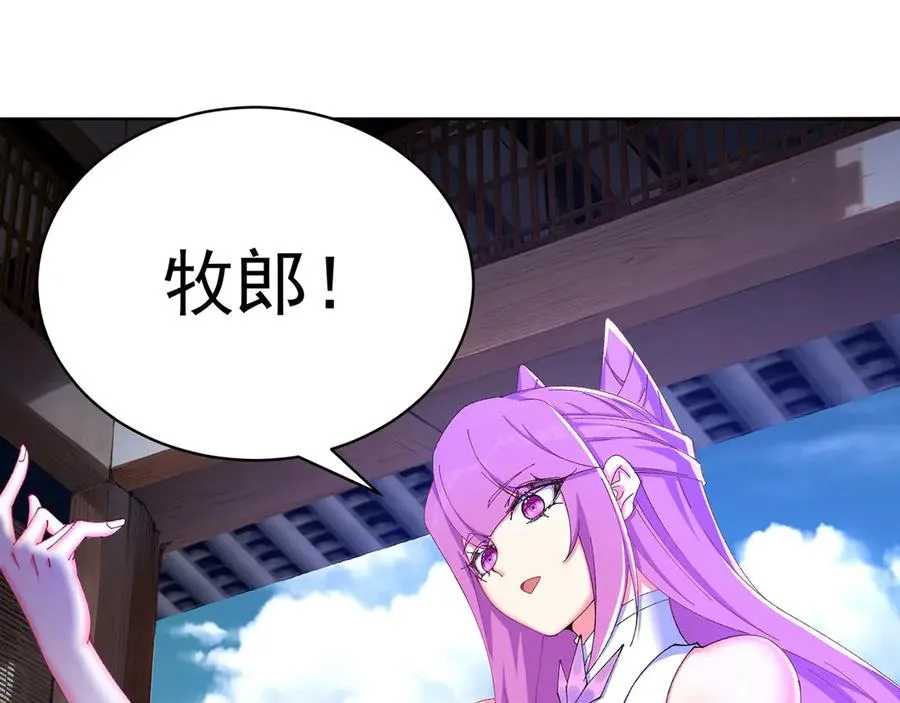 29-我要干什么？94